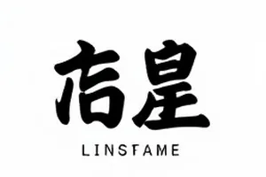 道歉直播掉线两次的在线人数曲线封面