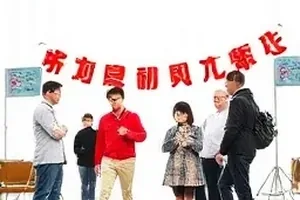 剧集定妆照提前流出与官宣版本差异封面